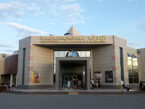Национальный музей Республики Калмыкия