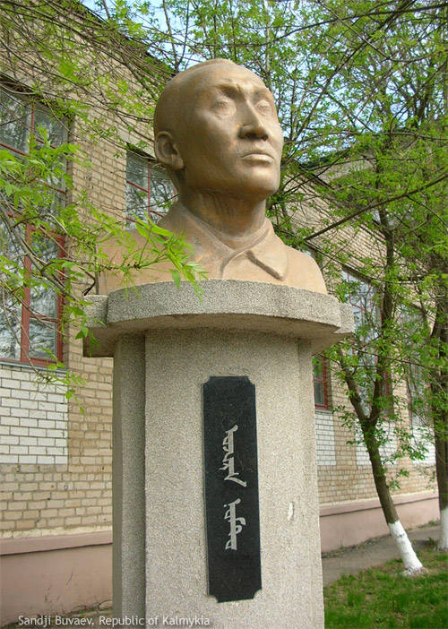 Номто Очиров Номто Очиров