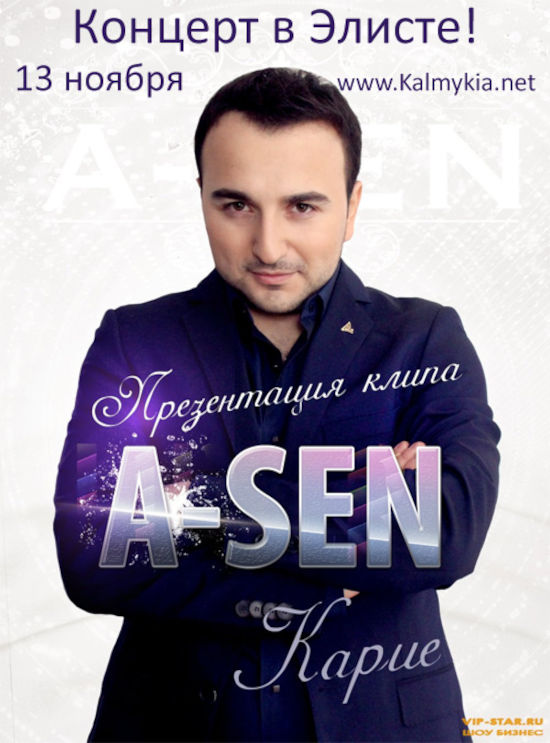 A-SEN