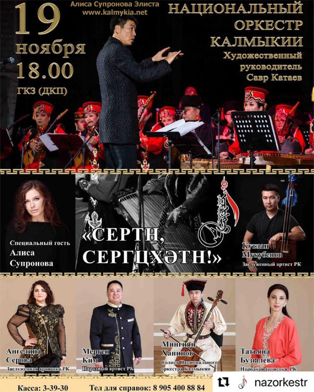 Концерт Алисы Супроновой