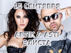 Artik & Asti