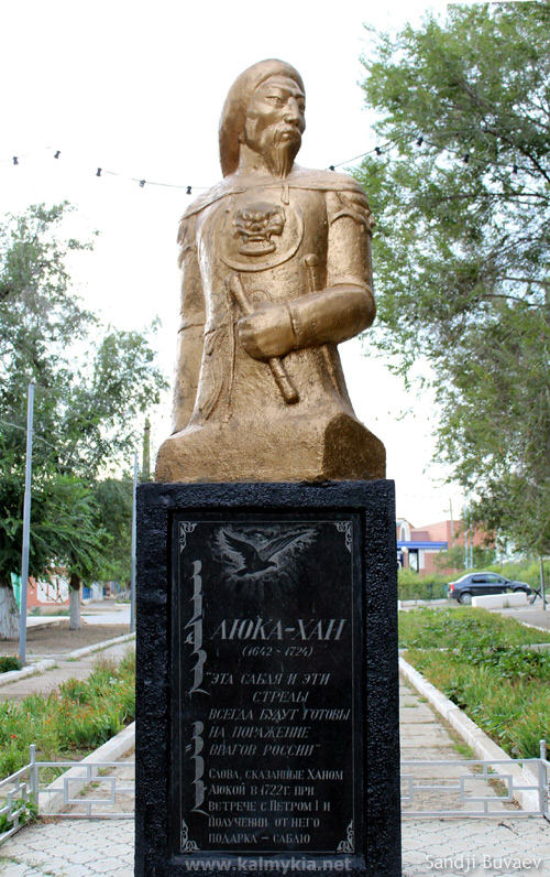 Памятник Аюке-хану