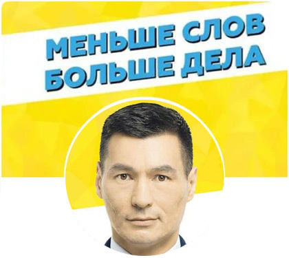 Хасиков Бату Сергеевич