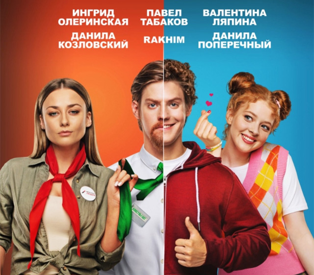 Бесплатный показ фильмов