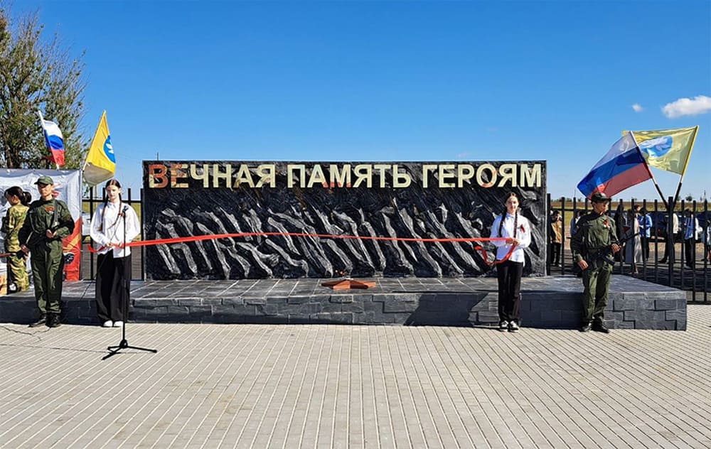 Бурата