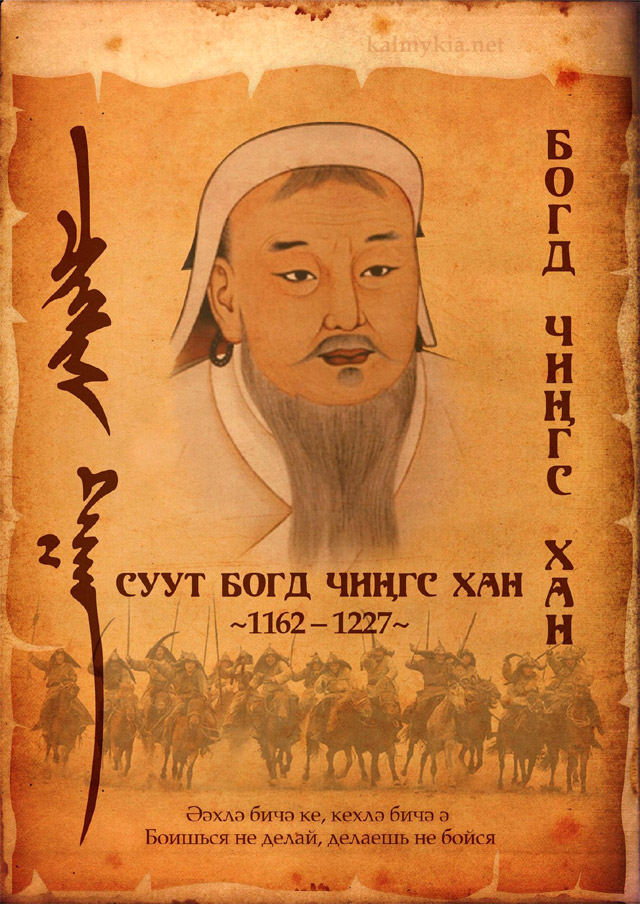 Музей Чингисхана