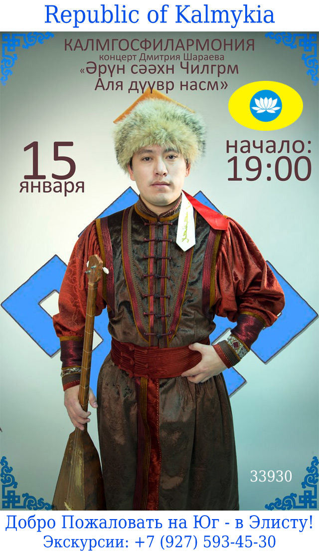 Дмитрий Шараев