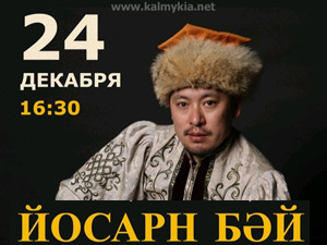 Концерт Дмитрия Шараева