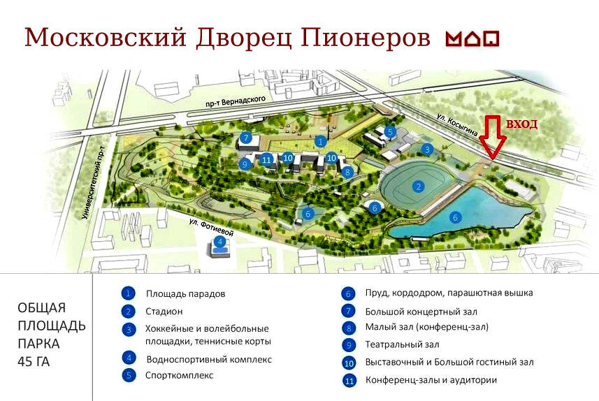 Зууна Наадн