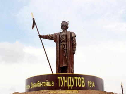 князь Тундутов