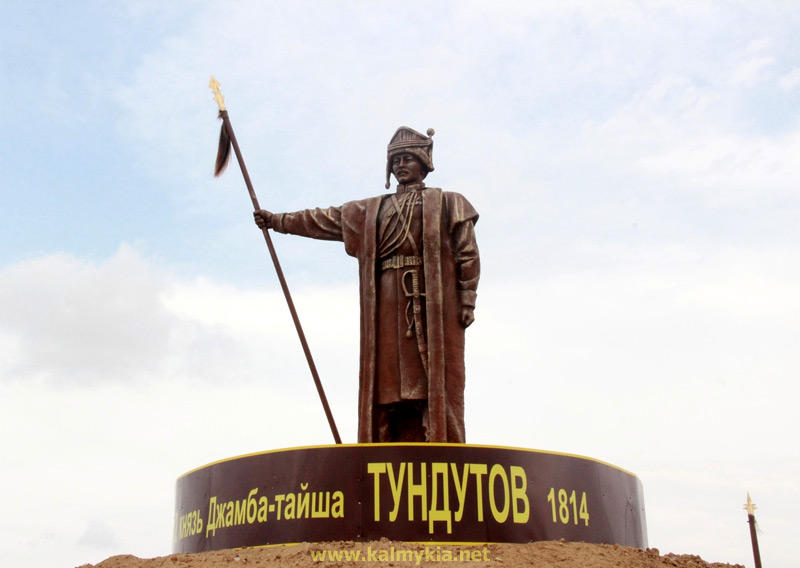 Памятник князю Тундутову
