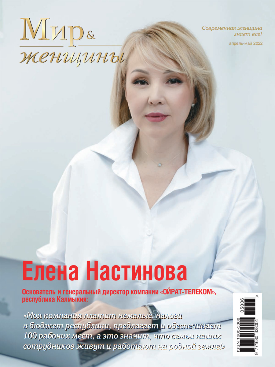 Елена Настинова