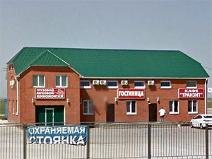 Гостиница Транзит