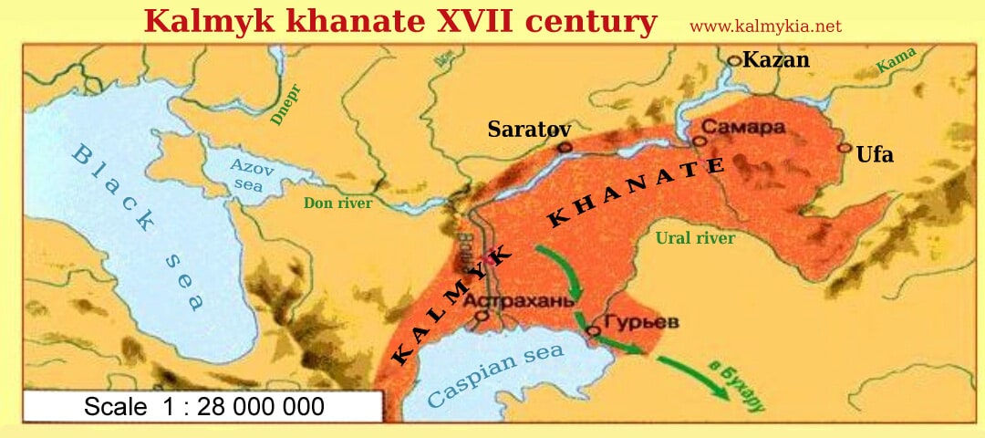 Калмыцкое ханство