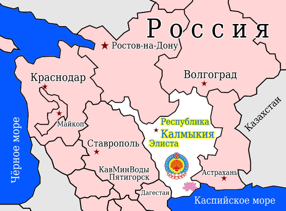 Калмыкия на карте России