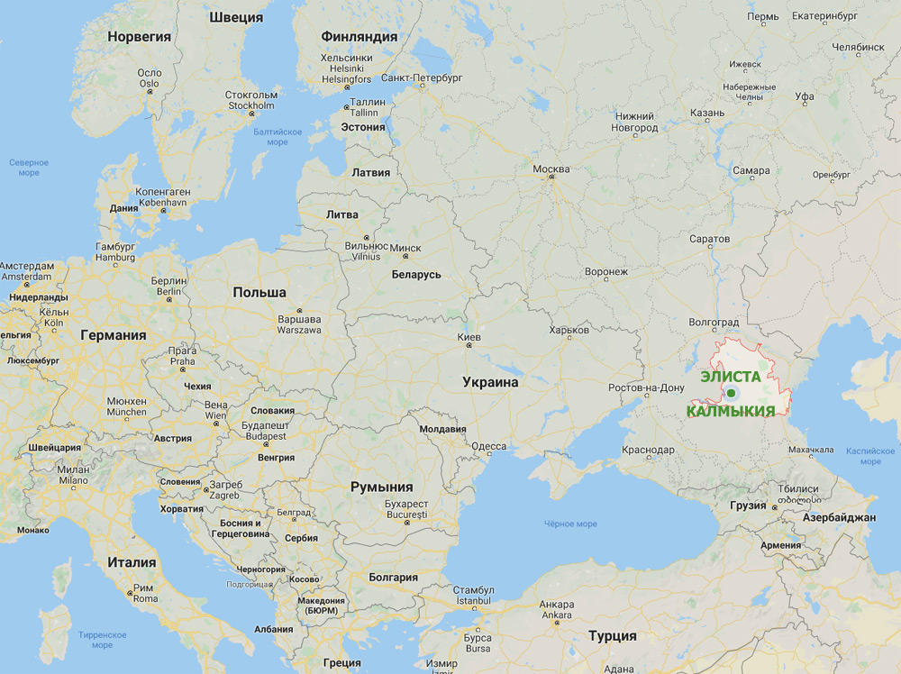 Калмыкия Калмыкия