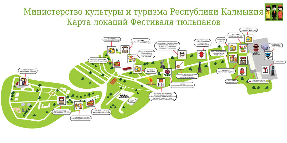 Карта Фестиваля Тюльпанов