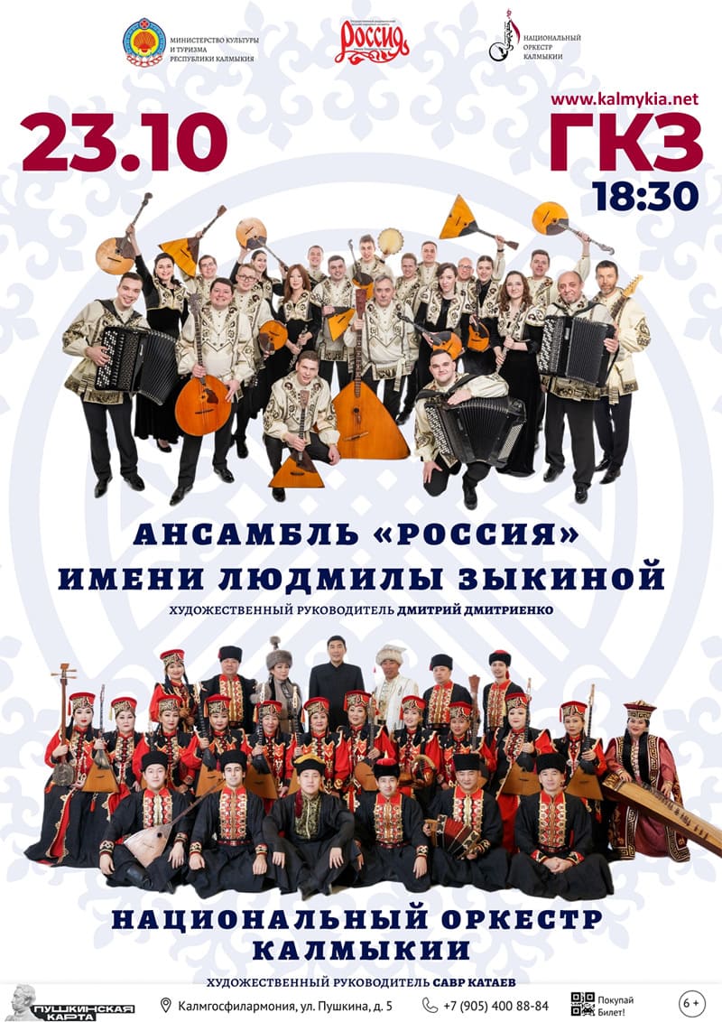 Концерт