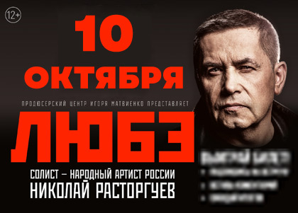 Концерт