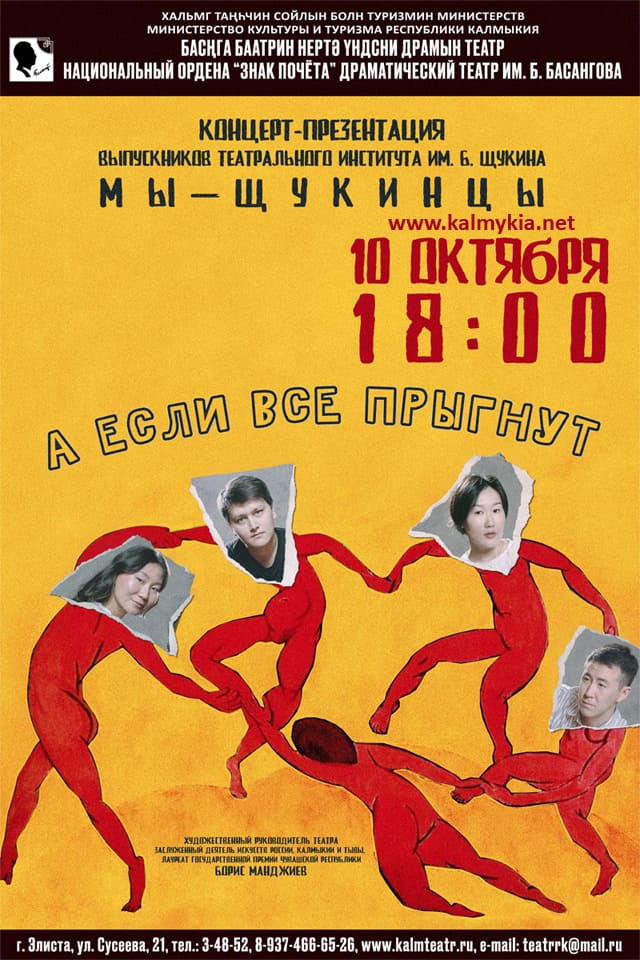 Концерт-презентация Щукинцы