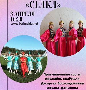 Концерт Седкл в Москве