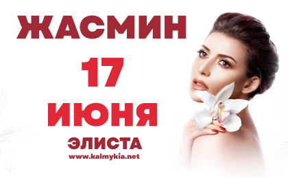 Концерт