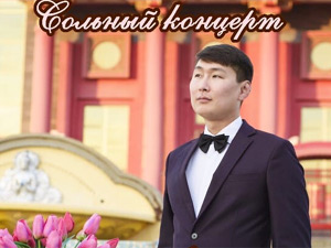 Лиджи Доржинов
