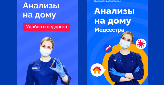 Цифровая лаборатория