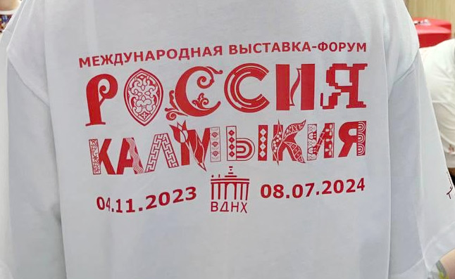 Буквы логотипа