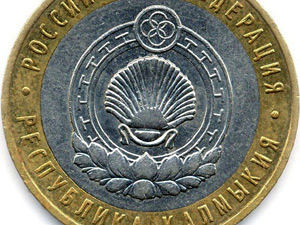Монета Калмыкия