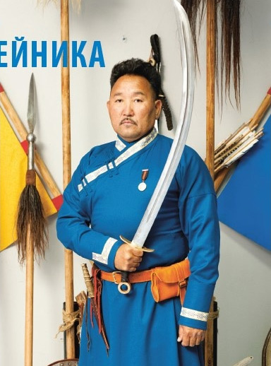 Оружейник
