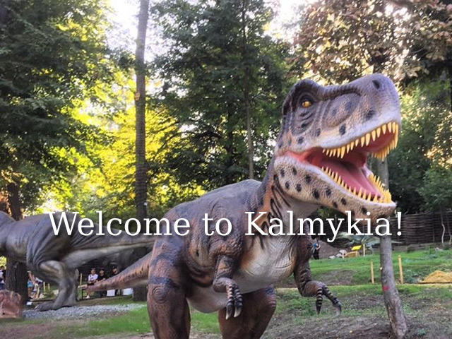 Парк-музей интерактивных динозавров