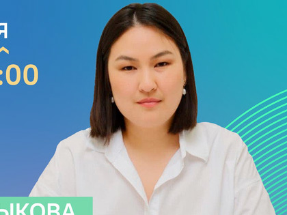 Потолдыкова Екатерина Владимировна
