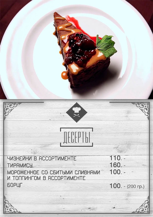 Ресторан Золотая Орда Ресторан Золотая Орда