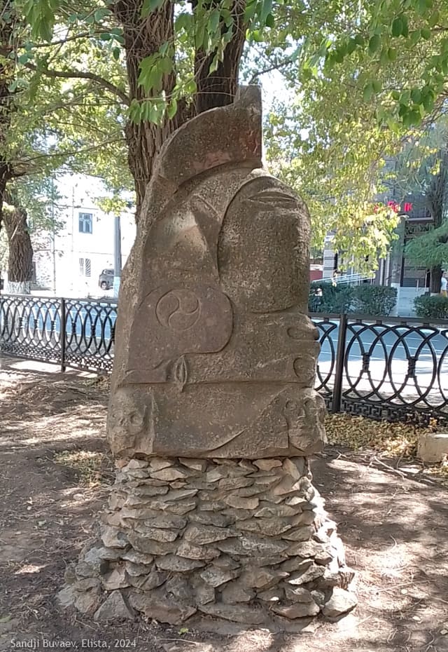 Джунгарские ворота