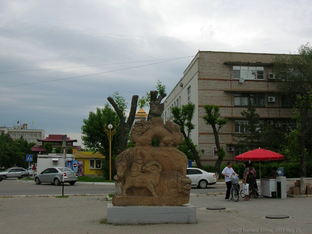 Лунный календарь