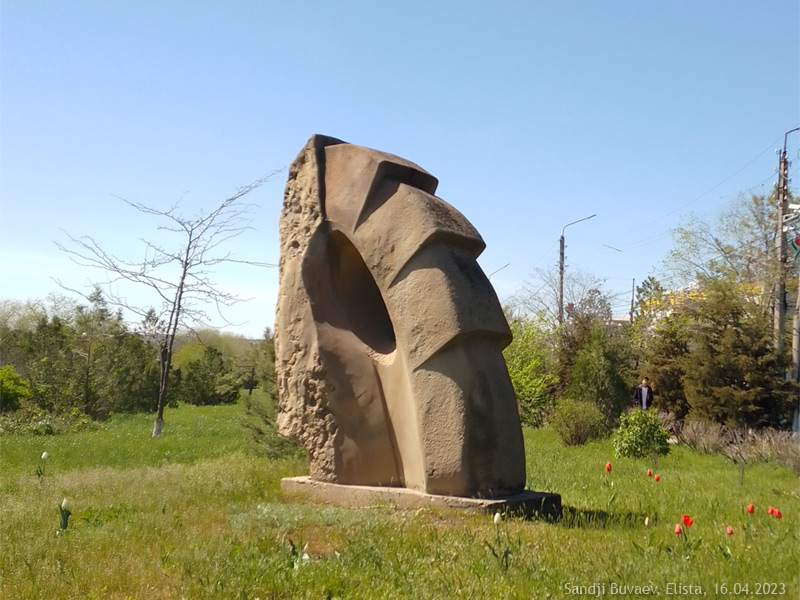 Скульптура Танец