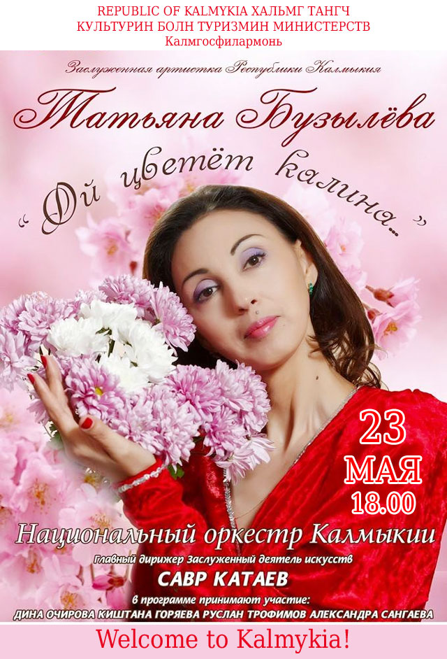 Татьяна Бузылева