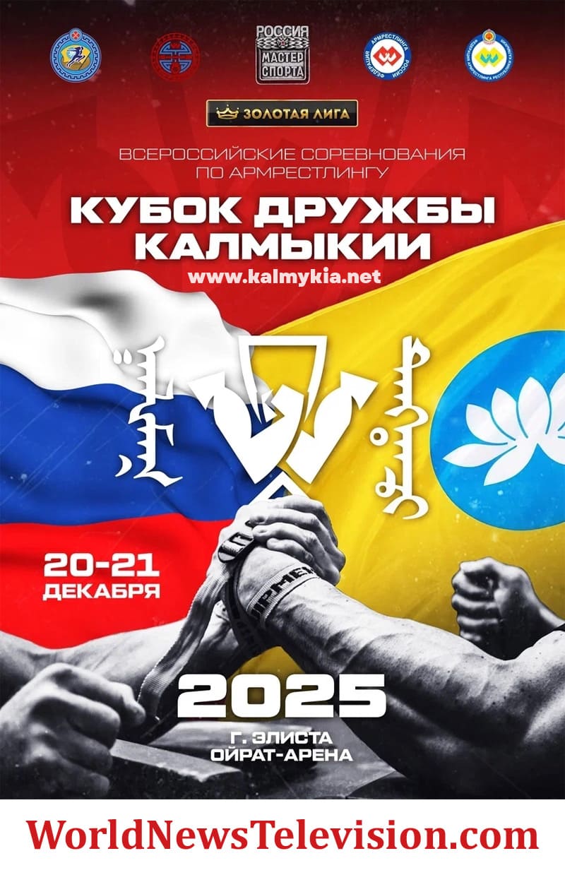 Турнир по армрестлингу Турнир по армрестлингу