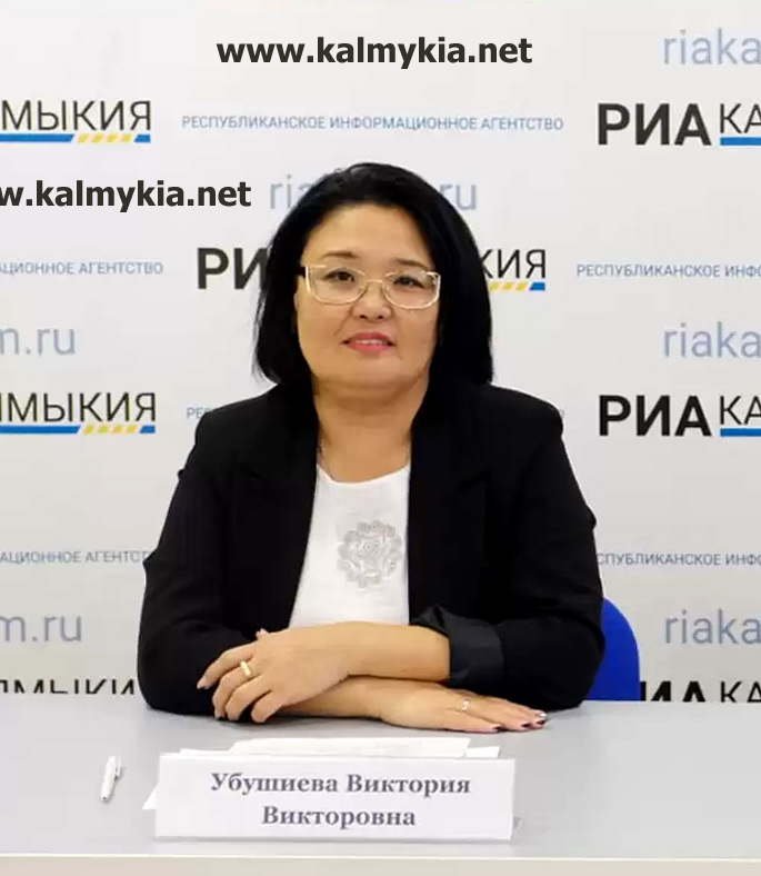 Убушиева Виктория Викторовна Убушиева Виктория Викторовна