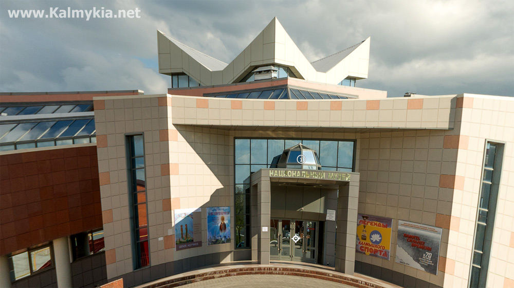 Виртуальный тур по музею Калмыкии