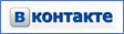Калмыкия ВКонтакте